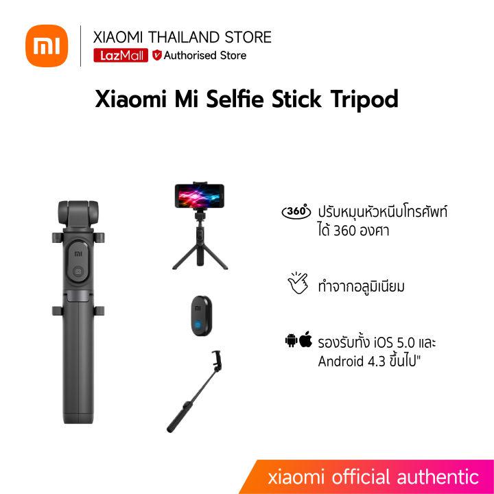 Xiaomi Mi Selfie Stick Tripod ไม้เซลฟี่บลูทูธ ประกันศูนย์ไทย 6เดือน ***รีโมตอยู่ในกล่องสีขาว*** global version