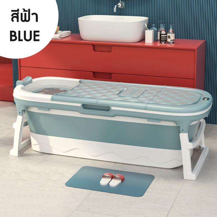 MRS.DIY. อ่างอาบน้ำ BA2 "Foldable Bathtub" ขนาดใหญ่ 148CM. ผู้ใหญ่สามารถนอนแช่ได้ พลาสติกเกรดพรีเมียมหนาพิเศษ รองรับน้ำหนักได้เยอะ