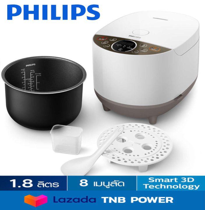 PHILIPS หม้อหุงข้าวดิจิตอล รุ่น HD4515 (ขนาด 1.8 ลิตร)