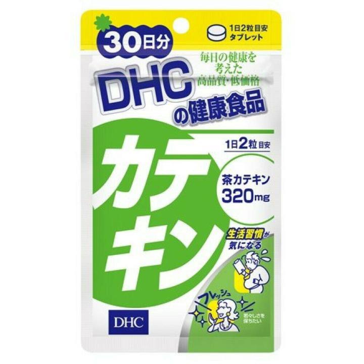 DHC Green Tea Extract (Catechin) ผลิตภัณฑ์เสริมอาหาร สกัดจากชาเขียว 60 เม็ด (30 วัน)