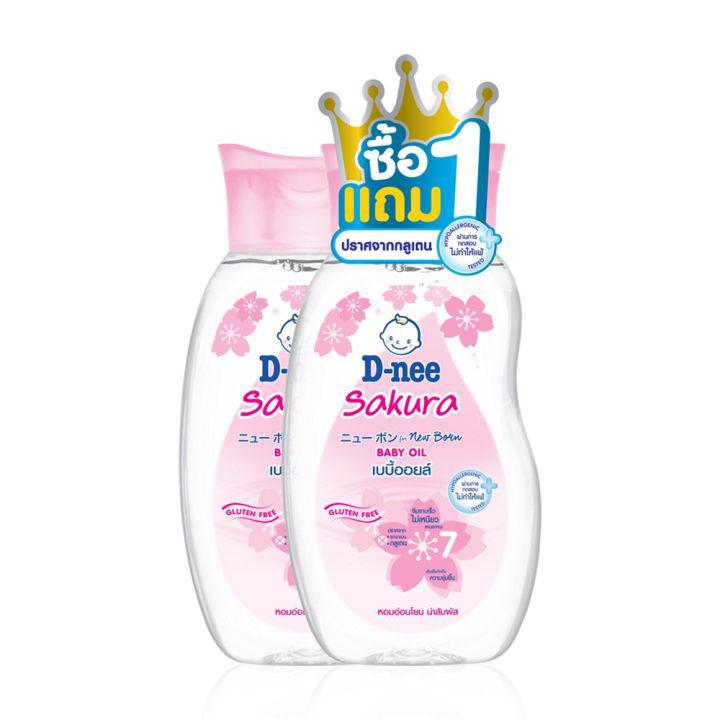 [1แถม1] D-nee ดีนี่ เบบี้ออยล์ สูตรออร์แกนิค และ ซากุระ (ขนาด 200 มล.) Baby oil เบบี้ออย สูตรอ่อนโยน เติมเต็มความชุ่มชื้นให้กับผิวเด็ก