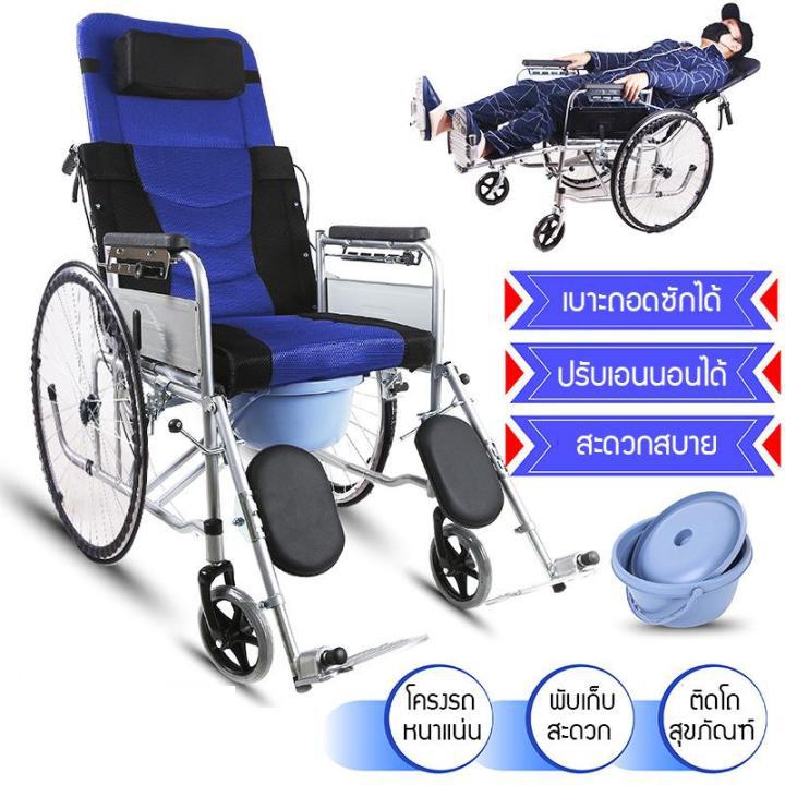 เก้าอี้รถเข็น เก้าอี้รถเข็นปรับนอนได้ Wheelchair เบาะรังผึ้งสีน้ำเงิน เหมาะสำหรับผู้สูงอายุ ผู้ป่วย คนพิการ พับเก็บได้ ปรับได้ 6 ระดับ แข็งเเรง huayra