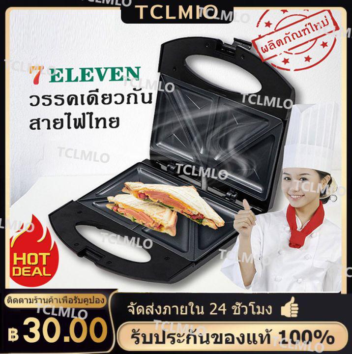 เครื่องอาหารเช้า sandwich maker เครื่องทำแซนวิช  แซนวิช ชีส กินตอนเช้า เครื่องปิ้งขนมปัง เครื่องอาหารเช้า ใช้ในครัวเรือน เครื่องทำอาหารเช้าแบบมัลติฟังก์ชั่น Toaster