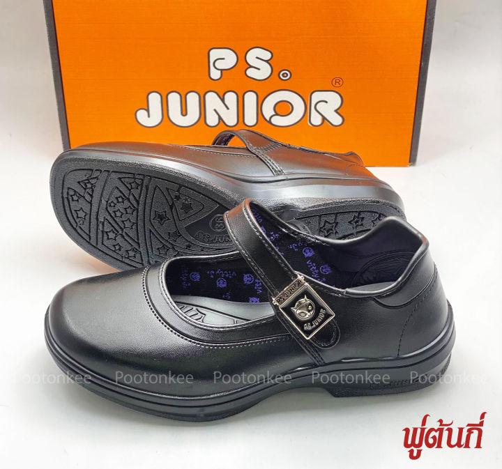 รองเท้านักเรียน พีเอส จูเนียร์ PS.JUNIOR ไซส์ 34-42 ของเเท้