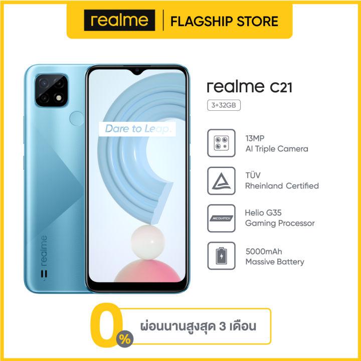 realme C21 (3+32G), 5000mAh Battery, หน้าจอ 6.5 นิ้ว, MediaTek Helio G35