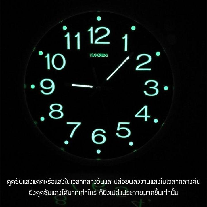 F&Y TIME นาฬิกาแขวนผนังเรืองแสง เดินเรียบไม่มีเสียง เดินลาน ทรงกลม12 นิ้ว ตัวเรือนทำจากพลาสติกคุณภาพดี