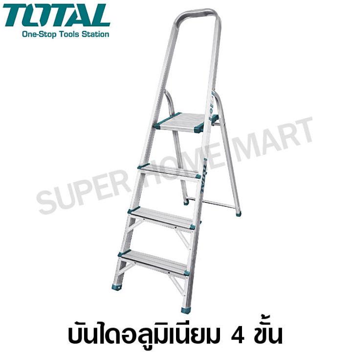 Total บันไดอลูมิเนียม 4 ขั้น พับได้ (รับน้ำหนัก 150 กก.) มีมือจับ ช่วยให้ทรงตัวได้ดี รุ่น THLAD06041 ( Aluminium Househole Ladder )