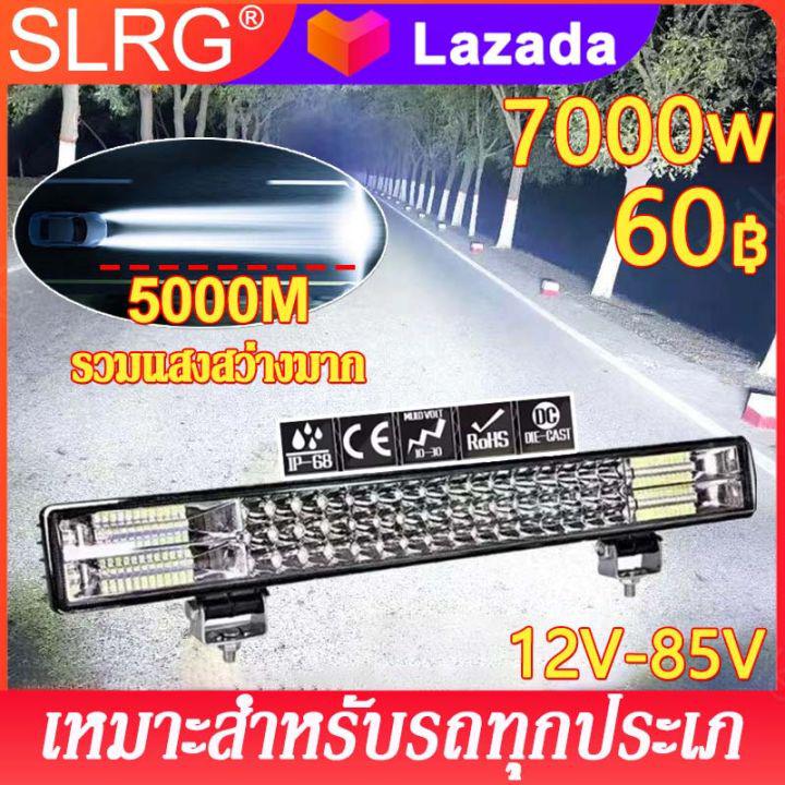 ✨สว่างกว่ากลางวัน✨ไฟหน้ารถ 12V-80V 360W ใช้ร่วมกันได้ทุกรุ่น ติดตั้งง่าย ใช้พลังงานต่ำ การรวมระยะไกลและใกล้ ช่วงที่ยาวขึ้น ความสว่างที่สูงขึ้น พื้นที่กว้างขึ้น(ไฟ LED รถยนต์ ไฟLEDไฟหน้ารถ ไฟสปอร์ตไลท์รถยนต์ ไฟสูง ไฟต่ำ ไฟตัดหมอก ไฟถอย)