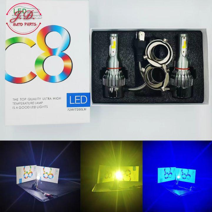 1คู่ ไฟหน้ารถยนต์ C8 LED 3สี ขาว+ไอซ์บลู+เหลือง สำหรับไฟหน้า+ไฟตัดหมอก สำหรับรถทุกรุ่น  72W 7200LM รับประกัน 3 เดือน