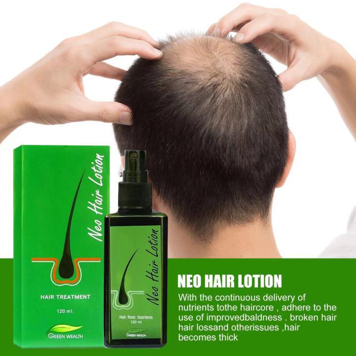 Neo Hair นีโอแฮร์ แฮร์ทรีทเมนต์ ผลิตภัณฑ์บำรุงเส้นผม ขนาด 120มล