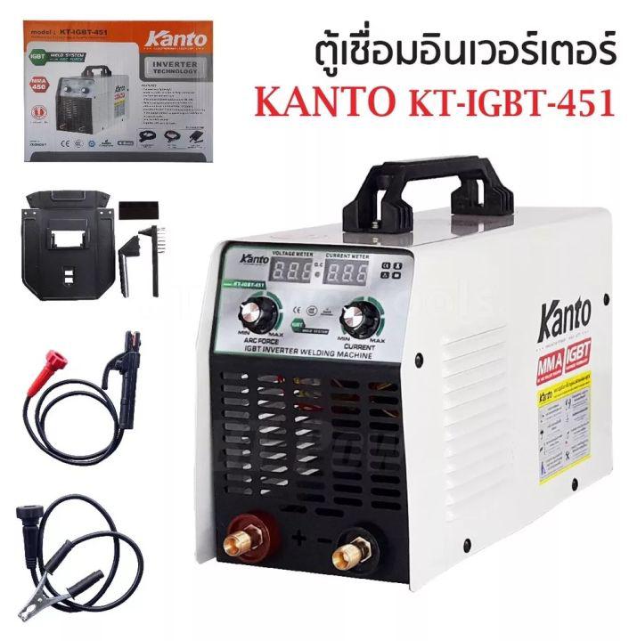 ตู้เชื่อมไฟฟ้า ตู้เชื่อมอินเวอร์เตอร์ KANTO IGBT-450 AMP แถมอุปกรณ์ตามรูป ของแท้ 100% ประกัน 1 ปี