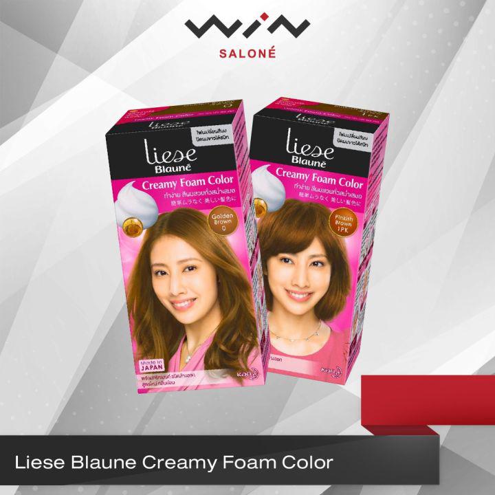 Liese Blaune ลิเซ่ โบลว์เน่ โฟมเปลี่ยนสีผม ปิดผมขาว ปิดหงอก จากญี่ปุ่น ทำง่าย สีผมสวย ยาย้อมผม