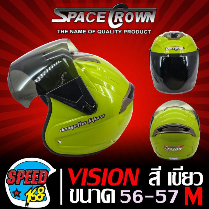 หมวกกันน็อค,หมวกกันน๊อค VISION มี 8 สี ให้เลือก (เต็มใบ,ไม่หุ้มคาง) มอกแท้ ขนาด 56-57 ซม. มาพร้อมแว่นหมวกนิรภัย SPACECROWN