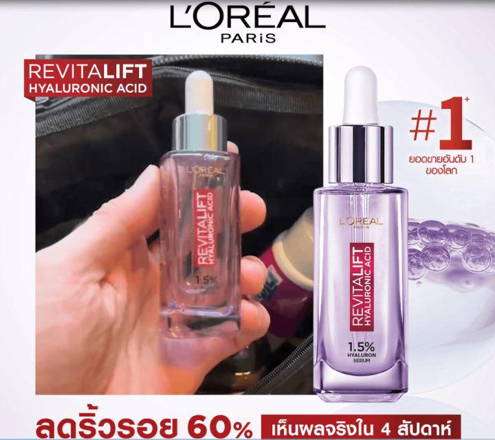 [สินค้าขายดี] ลอรีอัล ปารีส รีไวทัลลิฟท์ ไฮยาลูรอนิค แอซิด เซรั่ม 30 มล. L\'Oreal Paris Revitalift Hyaluronic Acid Serum 30ml (ไฮยาลูรอน, เซรั่มหน้าใส, ไฮยา)