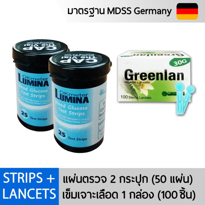 แผ่นตรวจสำหรับ เครื่องวัดน้ำตาล เครื่องตรวจน้ำตาล Lumina OK Meter Test Strips 50 ชิ้น พร้อมเข็มเจาะ 100 ชิ้น เครื่องตรวจเบาหวาน