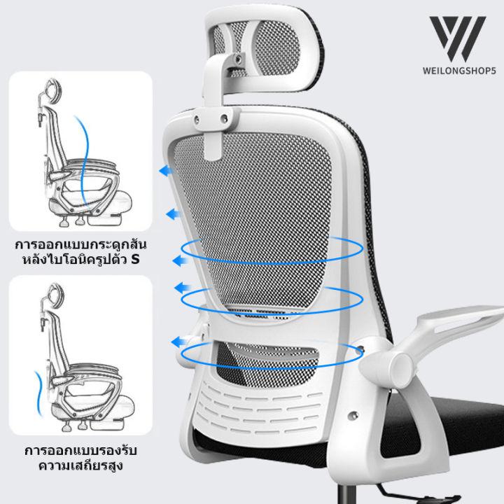 WL เก้าอี้เกมมิ่งเก้าอี้เล่นเกม Gaming Chair เบาะปรับนอนและหมุนได้ มีล้อเลื่อน โครงสร้างหนาแน่นทนทานปรับ ได้145 องศา เก้าอี้ เก้าอี้เกมเมอ