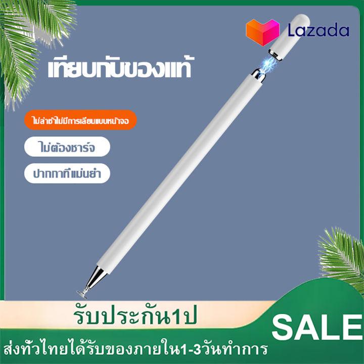 ปากกาสไตลัสรุ่น Stylus Touch ปากกาสำหรับแท็บเล็ตโทรศัพท์ Universal Android/IOS โทรศัพท์มือถือสมาร์ทหน้าจอCapacitiveดินสอสำหรับ Xaiomi Redmi Huawei OPPO VIVO Samsung iPad Air4