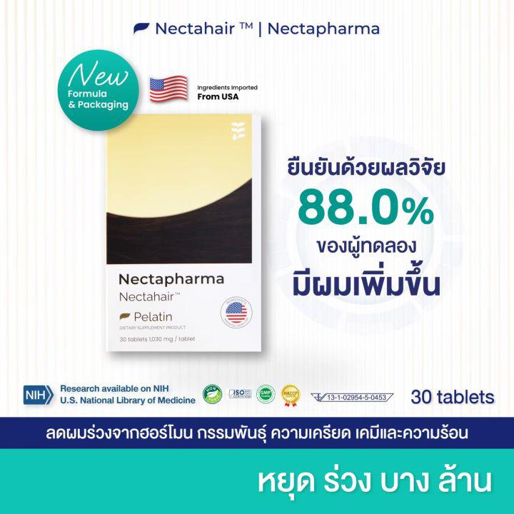 Nectahair อาหารเสริมบำรุงผม ผมร่วง ผมบาง หัวล้าน รองรับโดยสถาบันการแพทย์อเมริกา วิตามินบำรุงผม ผมงอกใหม่ biotin ไบโอติน zinc จาก Nectapharma