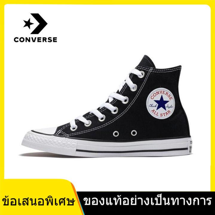 （Warranty 3 Years） CONVERSE ALL STAR 1970S Men\'s and Women\'s รองเท้าผ้าใบกีฬา C025/030 - The Same Style In The Mall