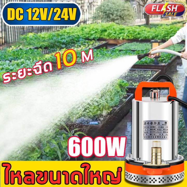 PNTปั๊มจุ่ม ปั้มดูดน้ำ ปั๊มบาดาล dc 12V/24Vมอเตอร์ลวดทองแดง เปลือกสแตนเลส ความเร็วที่เร็วมาก การไหลขนาดใหญ่（ปั๊มแช่ไฟฟ้า,ปั้มดูดน้ำ ไดโว่,ปั๊มอัตโนมัติ,ปั้มน้ำได,ปั๊มน้ำ,ปั๊มแช่,ปั้มน้ำแรงดัน,ปั้มดูดน้ำโซลา,ปั้มน้ำโซลาเซล）DC SUBMERSIBLE PUMP