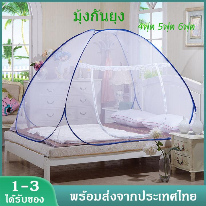 มุ้งกันยุง（4ฟุต 5ฟุต 6ฟุต）Single Door Folding Mosquito Net ตมุ้งกันยุง เต็นท์มุ้งสปริง มุ้งเมจิกพับประตูเดียว สามารถพับเก็บได้ XPH219