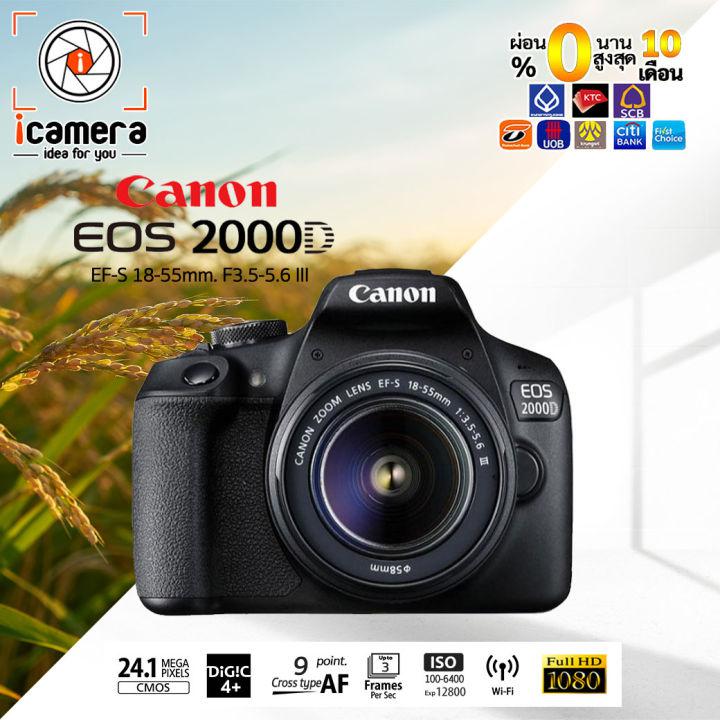 Canon Camera EOS 2000D Kit 18-55 mm. III - รับประกันร้าน i camera 1ปี