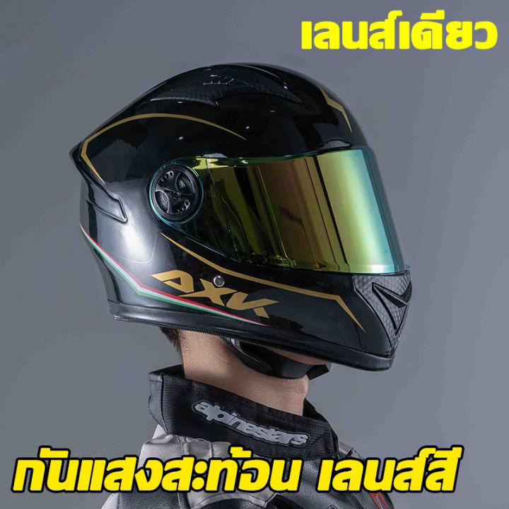 🔥จัดส่งทันที🔥AXK หมวกกันน็อค ออกแบบกระจกสองอัน มีการรับประกัน กันแสงสะท้อน กันหมอกทนต่อการสึกหรอ สากลสำหรับทุกฤดูกาล หมวกกันน็อคชาย หมวกกันนอคเต็ หมวกกันน๊อกชาย หมวกกันน็อคเต็มใบ หมวกกันน็อค เท่ หมวกกันน็อคผญ หมวกกันน๊อค หมวกกันน็อก หมวกันน๊อค