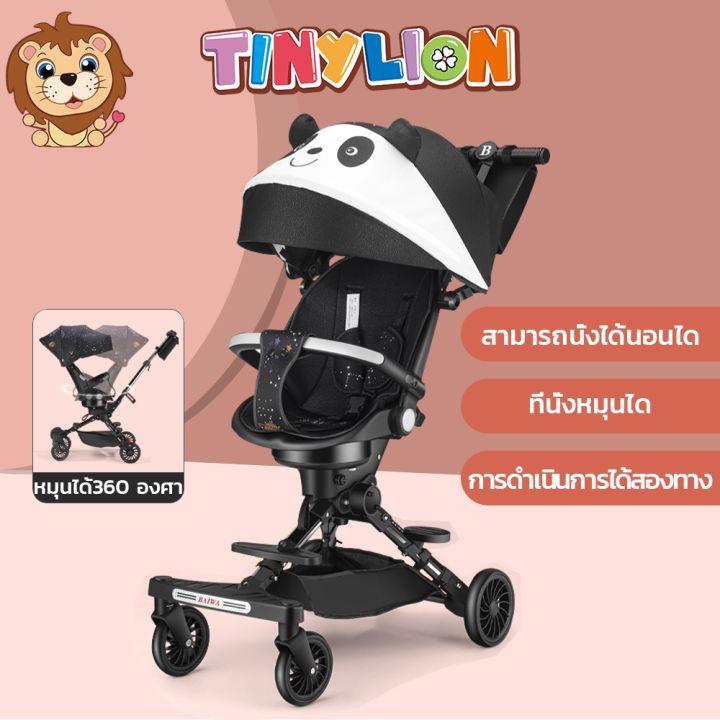 TinyLion รถเข็นเด็ก มีกันสาด ปรับเอนอิส(นั่ง/เอน/นอน) หมุนได้ 360 องศา รถเข็นเด็กพกพา พับได้ มีพนักพิง ล้อมีเบรค มีโช๊ค