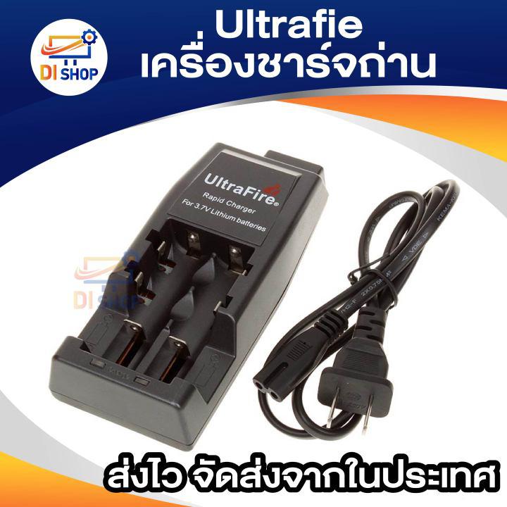 Ultrafie เครื่องชาร์จถ่าน Battery Charger For 18650 14500 17500 17670