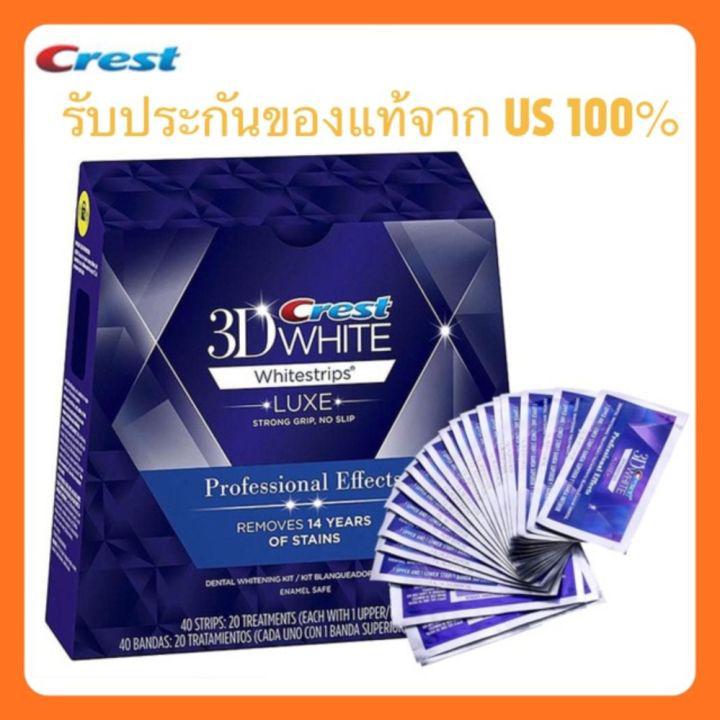 แผ่นฟอกฟันขาว Crest 3D White Luxe Professional Effects 1 กล่อง