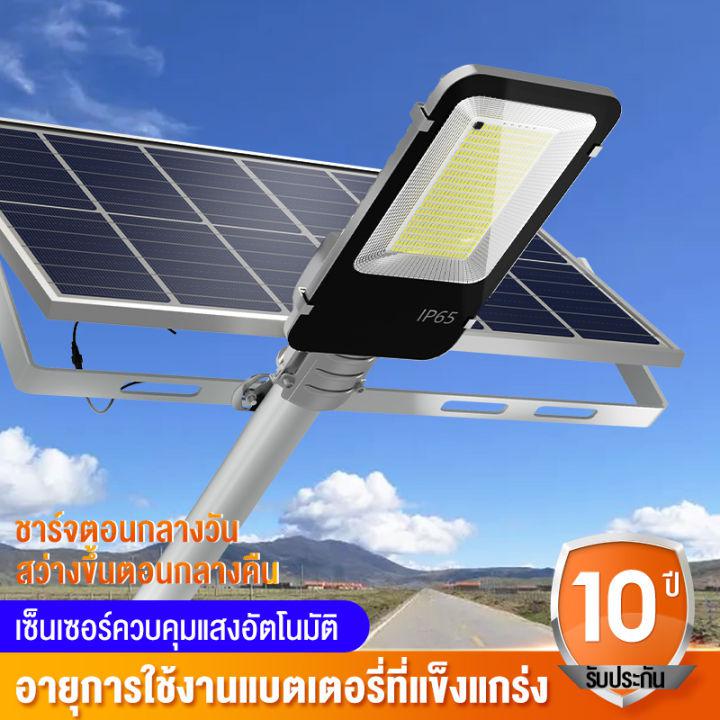 【รับประกัน 10 ปี]】 ไฟโซล่าเซล 150W 200W 300W 400W โซล่าเซล ไฟสปอตไลท์ โซลาร์เซลล์ ไฟกันน้ำกลางแจ้ง ไฟแสงอาทิตย์ไฟถนนโซล่าเซลล์ ไฟพลังงานแ