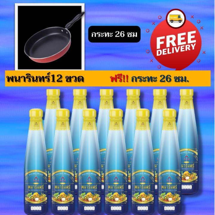 น้ำมังคุดทิพย์มงคล555 ขนาด 250 ml  ของแถมสุดคุ้ม  ของแท้100% ล๊อตผลิตใหม่ล่าสุด ส่งฟรี เคอรี่ ตัดรอบส่ง12.30น. ส่งสินค้าทุกวันจันทร์-เสาร์