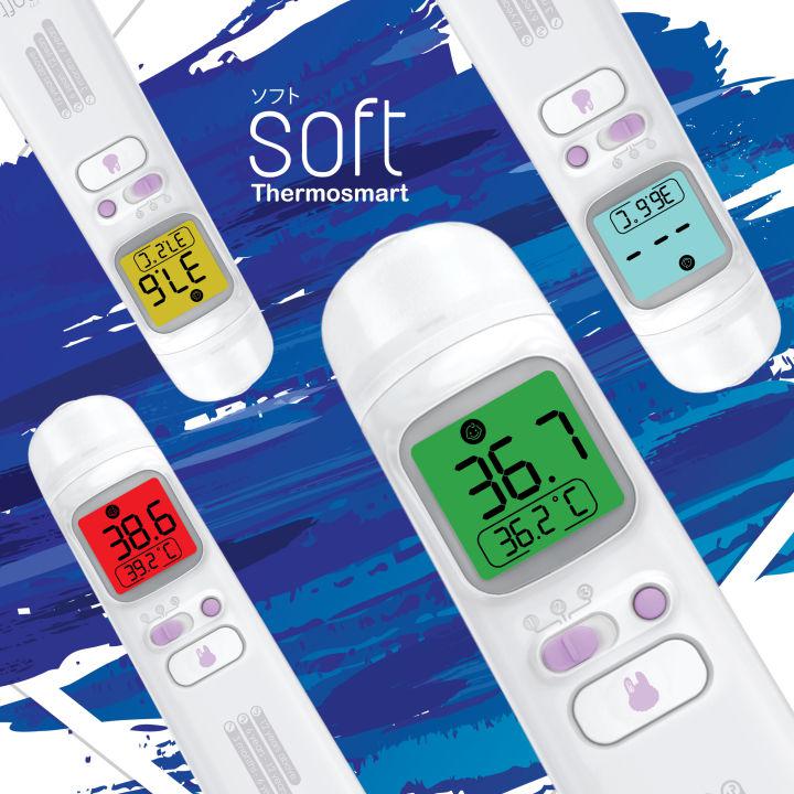 SOFT Thermosmart เทอร์โมมิเตอร์อินฟราเรดซอฟต์  model:T600  ( Babiesoft )