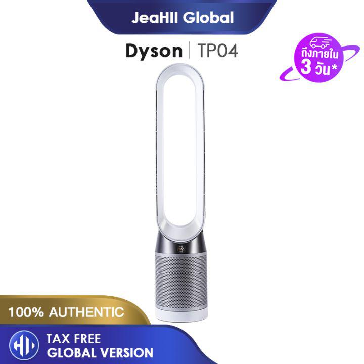 【ส่งจากไทย】Dyson Pure Cool™ TP04  Purifying Tower Fan TP04  พัดลมฟอกอากาศ pm2.5 ไดสัน