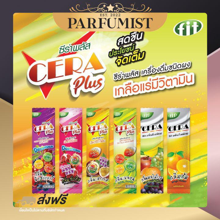 PFพร้อมส่ง เกลือแร่ CERA Plus เครื่องดื่มเกลือแร่ชนิดผง สูตรมีน้ำตาล ไม่มีน้ำตาล รสผลไม้ วิตามิน ซี  คอลลาเจน