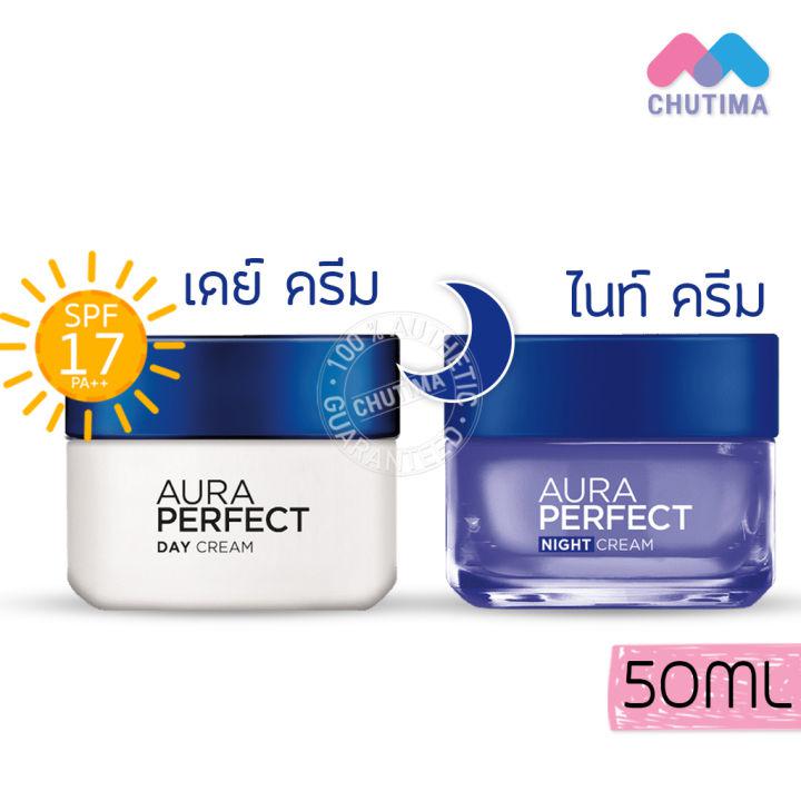 ลอรีอัล ออร่า เพอร์เฟค เดย์/ไนท์ ครีม 20/50 มล. L\'OREAL Aura Perfect Day/Night Cream 20/50 ml.