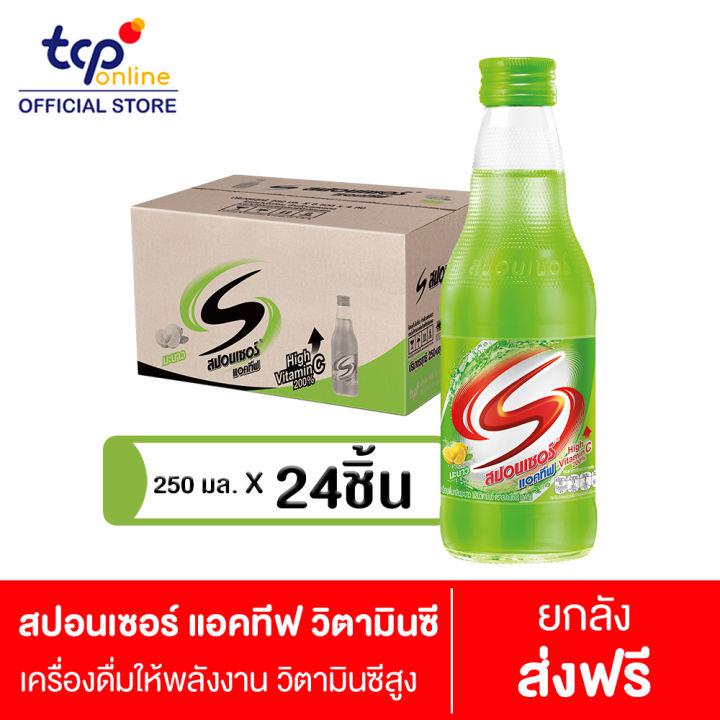 สปอนเซอร์ แอคทีฟ วิตามินซี 250 มล. 24 ขวด ยกลัง  Sponsor Active Vitamin C 250 ml. Pack 24 (TCP) เครื่องดื่มให้พลังงาน เกลือแร่ วิตามินซีสูง Energy Drink, Mineral salt