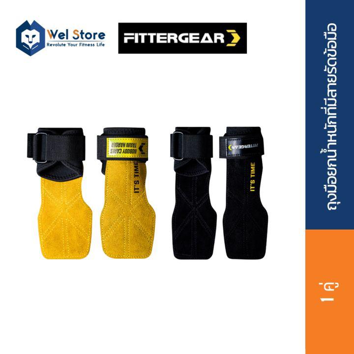 WelStore FITTERGEAR ถุงมือฟิตเนส Power Grasp Pro หนังวัวแท้ , PVC  SIze S - M  พยุงข้อมือ