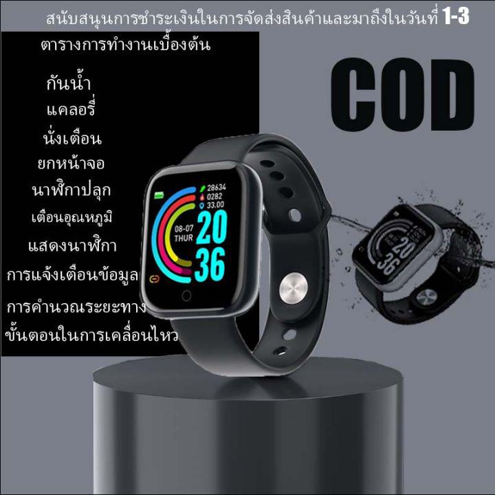 นาฬิกาสมาทวอช นาฬิกา smart watch นาฬิกา ดิจิตอล นาฬิกาคู่รัก นาฬิกาเด็กชาย Y68 นาฬิกาสมาร์ท กันน้ำบลูทู ธ ความดันฟิตเนสฟิตเนสติดตามอัตราการเต้นของหัวใจสมาร์ทนาฬิกาสมาร์ทเหมาะสำหรับ iOS Android