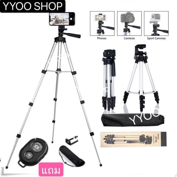 YYOOSHOP Tripod 3110 ขาตั้งกล้อง 3 ขา ขาตั้งโทรศัพท์ ขาตั้งมือถือ สูง1035mm ฟรี รีโมทบลูทูธ + ถุงผ้าสำหรับใส่ขาตั้งกล้อง