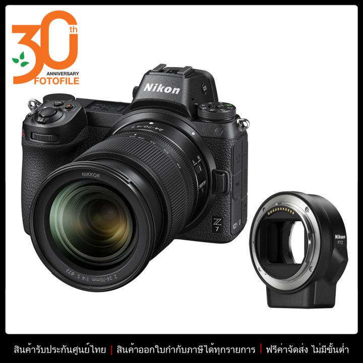 กล้องถ่ายรูป / กล้อง Nikon กล้อง รุ่น Nikon Z7 Kit Z 24-70mm f/4S and FTZ Adapter by FOTOFILE ประกันศูนย์นิคอนไทย Free Card XQD 64GB / Mirrorless