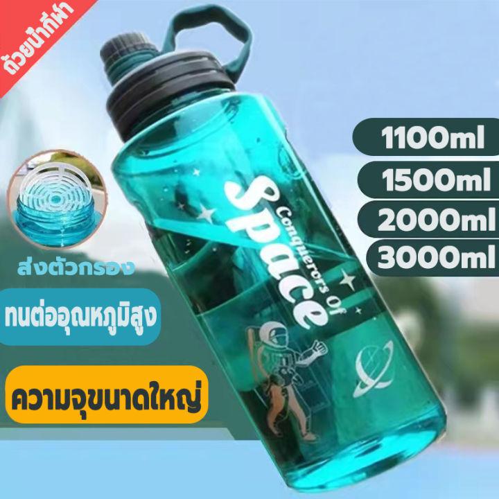 ☼กระติกน้ำพกพากระติกน้ำพกพามีฟางกระติกน้ำน่ารักขนาดWater bottle1.1-2ลิตร สีเขียวมะกอก ทนทาน และทนทาน วัสดุพีวีซีกันน้ำร้อนลวก