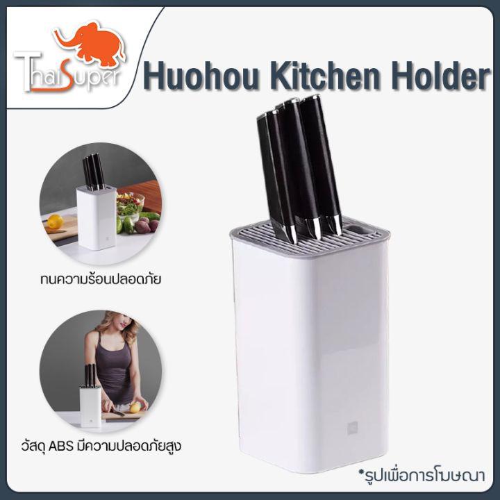 🔥สินค้าขายดี🔥 [HU0050-knife]NEW  KITCHEN KNIFE HOLDER STAND MULTIFUNCTIONAL TOOL HOLDER ที่เก็บมีดทําครัว ที่ใส่มีด ที่เสียบมีด