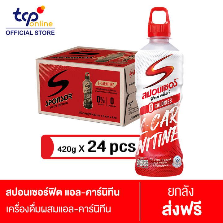 สปอนเซอร์ ฟิตต์ ดริ๊งค์ สูตรแอล-คาร์นิทีน 420 มล. 24 ขวด ยกลัง Sponsorfit 420 ml. Pack 24 (TCP) เครื่องดื่ม ให้พลังงาน เกลือแร่ Energy Drink, Mineral salt