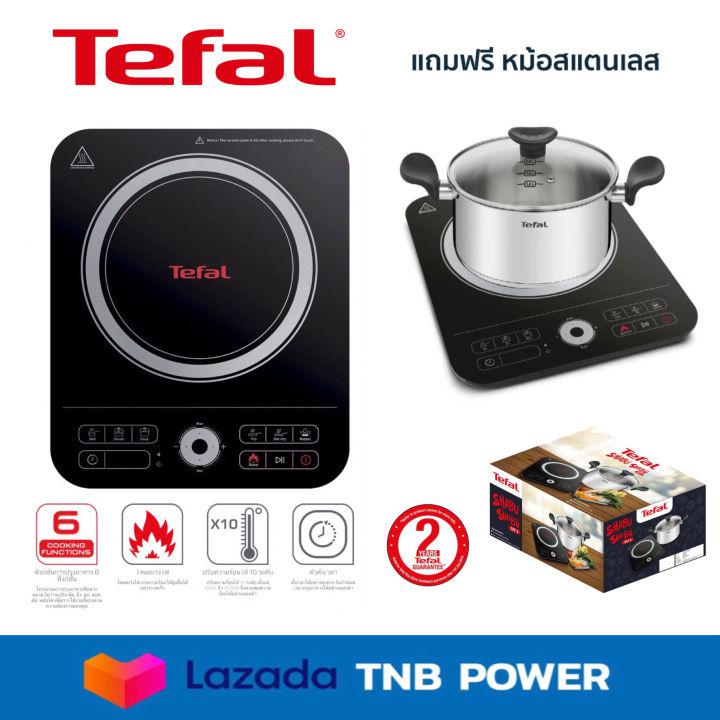 TEFAL เตาแม่เหล็กไฟฟ้า  รุ่น IH720870 (กำลังไฟ 2100W) แถมหม้อสแตนเลส รุ่น Primary