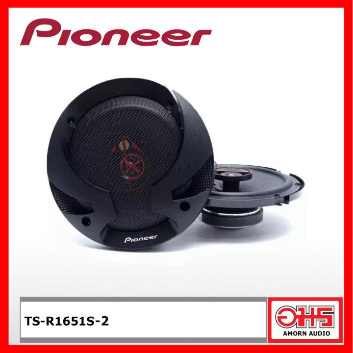 PIONEER TS-R1651S-2 ลำโพงแกนร่วมติดรถยนต์ แกนร่วม 6.5 นิ้ว AMORNAUDIO อมรออดิโอ