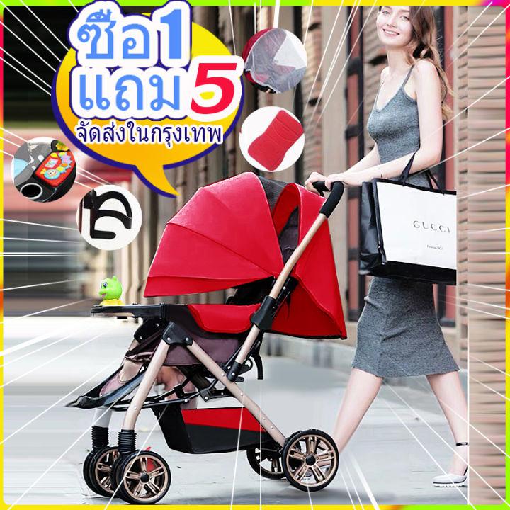 【 พร้อมส่ง！】 ซื้อ 1 แถม 5 ฟรีกล่องดนตรี พัฒนาสติปัญญาของเด็ก รถเข็นเด็ก Baby Stroller เข็นหน้า-หลังได้ ปรับได้ 3 ระดับ(นั่ง/เอน/นอน) เข็นหน้า-หลังได้ New baby stroller