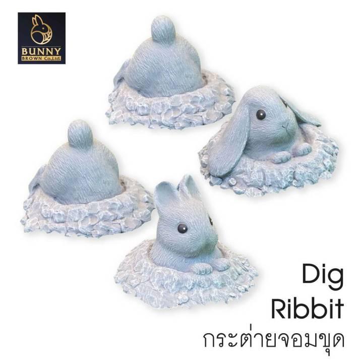 "กระต่ายจอมขุด (DIG Rabbit)" ปูนปั้น ตุ๊กตา จัดสวน ประดับสวน แต่งสวน "Bunny Brown"