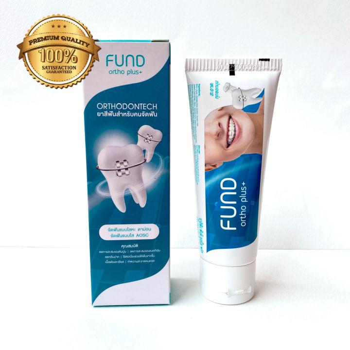 ยาสีฟันสำหรับคนจัดฟัน Fun dee ortho plus ของแท้ 100%