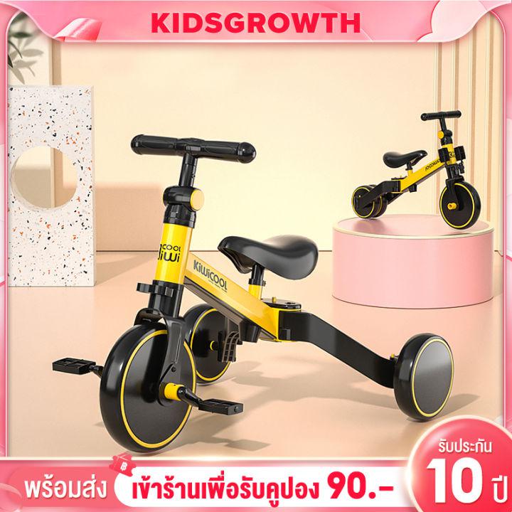 Kidsgrowth จักรยานขาไถ จักรยานทรงตัว ฝึกทรงตัว สองล้อปั่นหลายสี 1-4 ขวบรถขาไถเด็ก จักรยาน3ล้อ  จักรยานเด็ก รถ3ล้อเด็ก รถจักรยานเด็ก